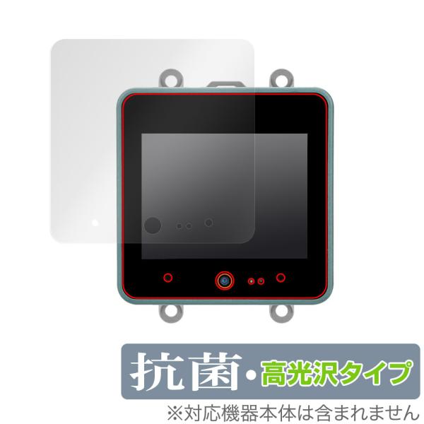 スイッチサイエンス「M5Stack CoreS3 ESP32S3 IoT開発キット」に対応した高い抗菌性能を備えた液晶保護シート！Hydro Ag＋抗菌・高光沢タイプ OverLay 抗菌(オーバーレイ 抗菌)！幅広い細菌やウィルスの増殖を...