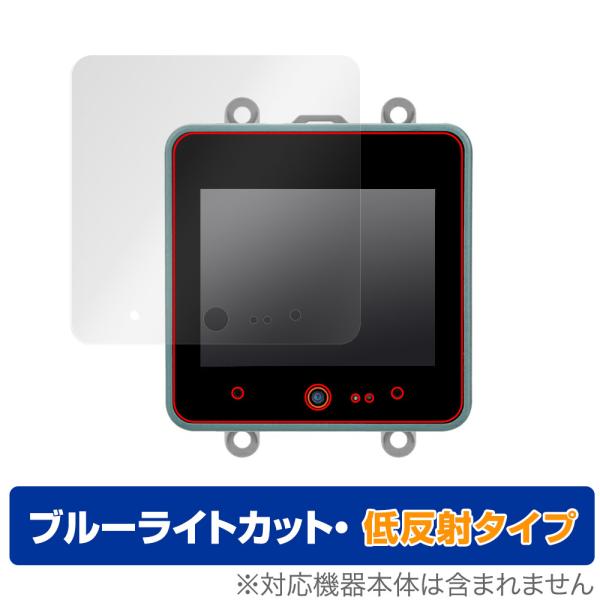 スイッチサイエンス「M5Stack CoreS3 ESP32S3 IoT開発キット」に対応した目にやさしい液晶保護シート！ブルーライトカットタイプの OverLay Eye Protector(オーバーレイ アイ プロテクター)！液晶画面か...