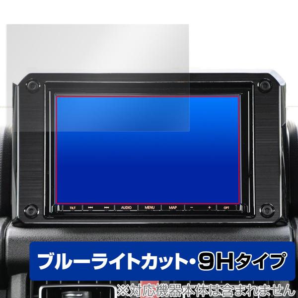 スズキ ジムニー (JB64/JB74) 専用 純正ナビ CN-RZ853ZA 保護 フィルム OverLay Eye Protector 9H 液晶保護 9H
