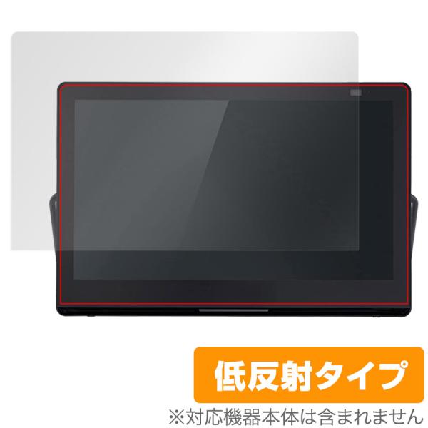 Panasonic (パナソニック)「プライベート・ビエラ UN-15LD12H / UN-15L12H」に対応した映り込みを抑える液晶保護シート！低反射タイプ OverLay Plus(オーバーレイ プラス)！液晶画面の汚れやキズ付き、ホ...