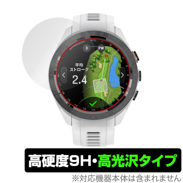 GARMIN Approach S70 42mm 保護 フィルム OverLay 9H Brilliant