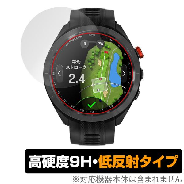 GARMIN Approach S70 47mm 保護 フィルム OverLay 9H Plus ガーミン