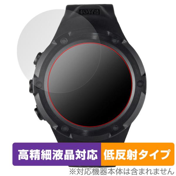 Shot Navi Evolve PRO Touch 保護 フィルム OverLay Plus Lite ショットナビ 腕時計型GPSナビ 高精細液晶対応 アンチグレア 反射防止 爆買