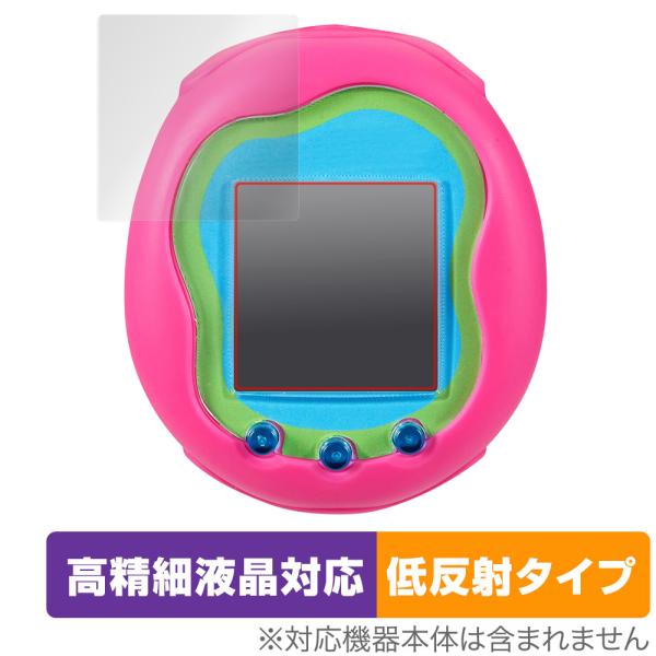 バンダイ「Tamagotchi Uni (たまごっちユニ)」に対応した映り込み・にじみを抑える液晶保護シート！高精細液晶対応・低反射タイプ OverLay Plus Lite(オーバーレイ プラス ライト)！液晶画面の汚れやキズ付き、ホコリ...