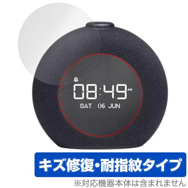 「JBL Horizon 2 FM」に対応したシート表面の擦り傷を修復する液晶保護シート！キズ修復＆耐指紋タイプ OverLay Magic(オーバーレイ マジック)！液晶画面の汚れやキズ付き、ホコリからしっかり保護します。擦過により生じた...