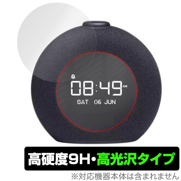 「JBL Horizon 2 FM」に対応した9H高硬度の液晶保護シート！色鮮やかに再現する高光沢タイプ OverLay 9H Brilliant(オーバーレイ 9H ブリリアント)！液晶画面を汚れやキズ付き、ホコリからしっかり保護します。...