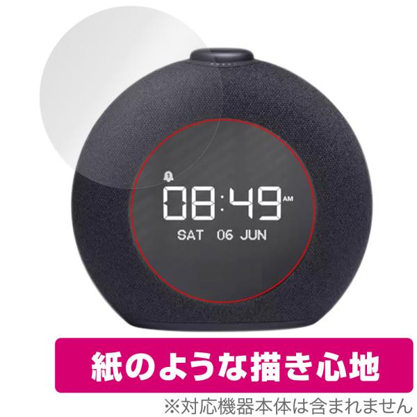 「JBL Horizon 2 FM」に対応した紙に書いているような描き心地の液晶保護シート！書き味向上タイプ OverLay Paper(オーバーレイ ペーパー)！表面の特殊加工により、まるで紙に書いているような描き心地を実現しました。書き...