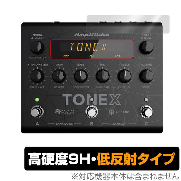 IK Multimedia TONEX Pedal 保護 フィルム OverLay 9H Plus for IKマルチメディア トーンペダル 9H 高硬度 アンチグレア 反射防止 爆買