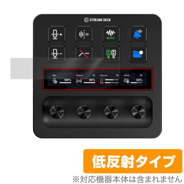 elgato 【公式通販】 【保護フィルム付】 Deck+ Stream elgato 【保護フィルム付】 Deck+ Stream その他