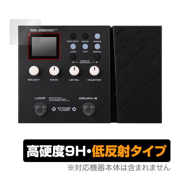 ニューエックス「NUX Effector MG-300」に対応した9H高硬度の液晶保護シート！映り込みを抑える低反射タイプの OverLay 9H Plus(オーバーレイ 9H プラス)！耐久性に優れた表面硬度9Hのシートでしっかり保護しま...
