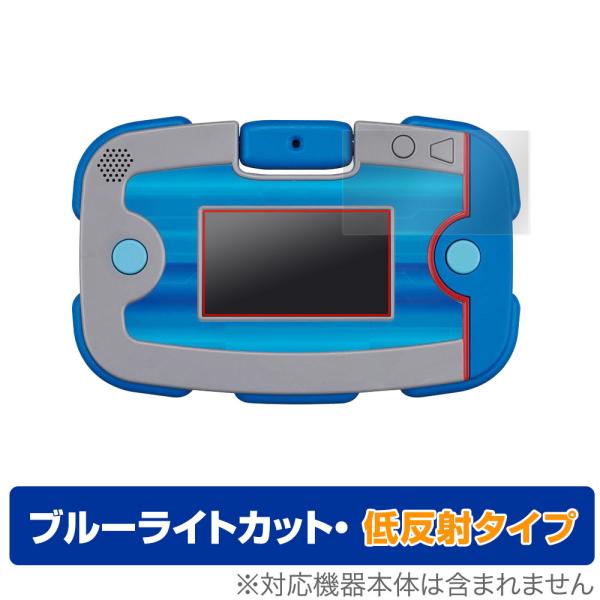 タカラトミー「パウ・パトロール あそびもまなびもパウっとかいけつ! ワンダフルパウパッド」に対応した目にやさしい液晶保護シート！ブルーライトカットタイプの OverLay Eye Protector(オーバーレイ アイ プロテクター)！液晶...