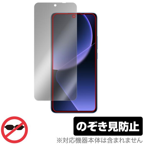 Xiaomi（シャオミ） Xiaomi 13T Pro / 13T 保護 フィルム OverLay