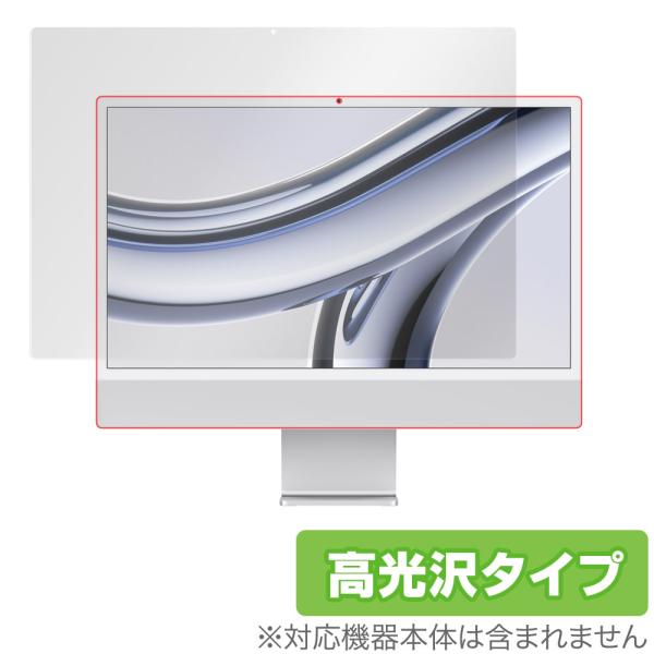 iMac（Apple） 24インチ iMac (M3 2023) 保護 フィルム OverLay