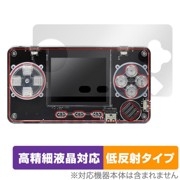 ポケットゲームプレイヤー「TRIMUI MODEL S」に対応した映り込み・にじみを抑える液晶保護シート！高精細液晶対応・低反射タイプ OverLay Plus Lite(オーバーレイ プラス ライト)！液晶画面の汚れやキズ付き、ホコリから...