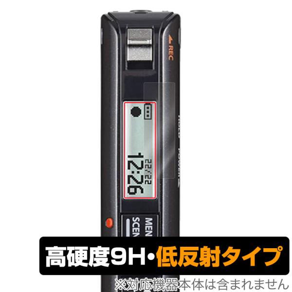 「OM SYSTEM ICレコーダー Voice-Trek VP-20」に対応した9H高硬度の液晶保護シート！映り込みを抑える低反射タイプの OverLay 9H Plus(オーバーレイ 9H プラス)！耐久性に優れた表面硬度9Hのシートで...