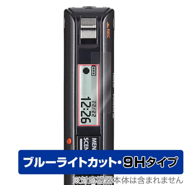 「OM SYSTEM ICレコーダー Voice-Trek VP-20」に対応した目にやさしい液晶保護シート！ブルーライトカットタイプの OverLay Eye Protector(オーバーレイ アイ プロテクター)！液晶画面から放出される...