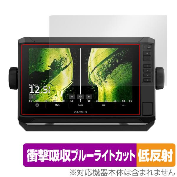 ガーミン「GARMIN ECHOMAP UHD2 92sv / 93sv / 94sv」に対応した衝撃から保護する液晶保護シート！衝撃吸収低反射ブルーライトカットタイプ OverLay Absorber(オーバーレイ アブソーバー)！液晶画...