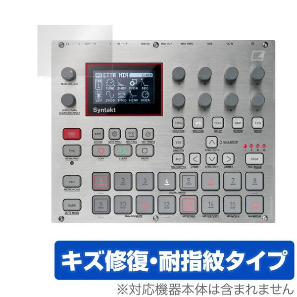 エレクトロン「ELEKTRON E25 REMIX EDITION」に対応したシート表面の擦り傷を修復する液晶保護シート！キズ修復＆耐指紋タイプ OverLay Magic(オーバーレイ マジック)！液晶画面の汚れやキズ付き、ホコリからしっ...