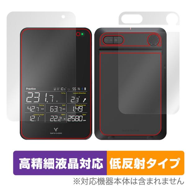 スイングキャディ SC4 表面 背面 セット 保護フィルム OverLay Plus Lite VOICECADDIE 弾道測定器 高精細液晶対応 アンチグレア 低反射 爆買