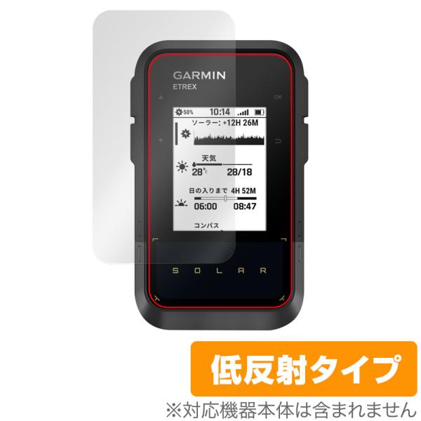 ガーミン「GARMIN eTrex Solar」に対応した映り込みを抑える液晶保護シート！低反射タイプ OverLay Plus(オーバーレイ プラス)！液晶画面の汚れやキズ付き、ホコリからしっかり保護します。指紋がつきにくく蛍光灯や太陽光...