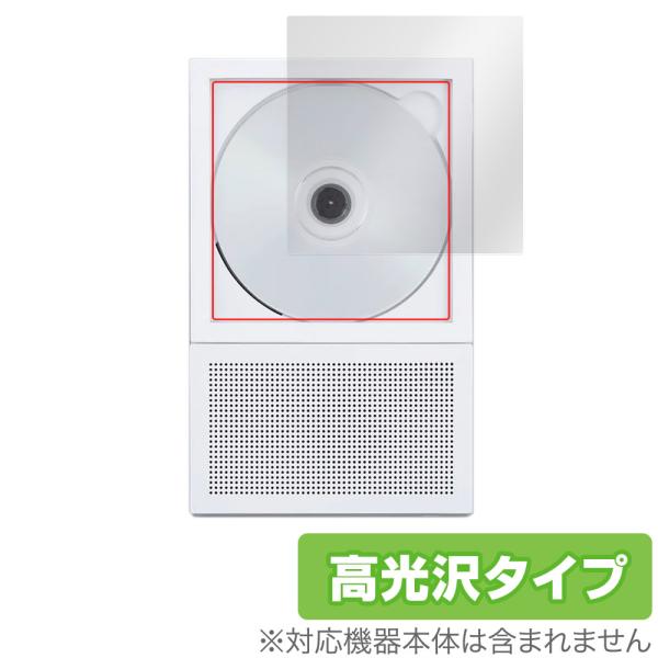 「km5 Instant Disk Audio-CP2」に対応した透明感が美しい液晶保護シート！高光沢タイプ OverLay Brilliant(オーバーレイ ブリリアント)！液晶画面の汚れやキズ付き、ホコリからしっかり保護します。ガラスの...