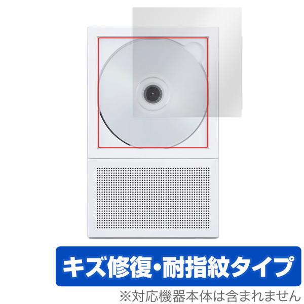 「km5 Instant Disk Audio-CP2」に対応したシート表面の擦り傷を修復する液晶保護シート！キズ修復＆耐指紋タイプ OverLay Magic(オーバーレイ マジック)！液晶画面の汚れやキズ付き、ホコリからしっかり保護しま...