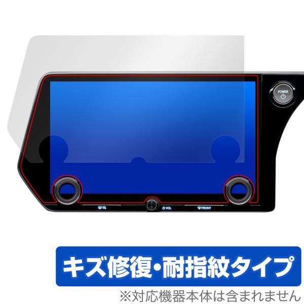 レクサス RX 5代目 22/11〜 タッチディスプレイオーディオPlus 14インチ 保護 フィルム OverLay Magic 液晶保護 傷修復 耐指紋 指