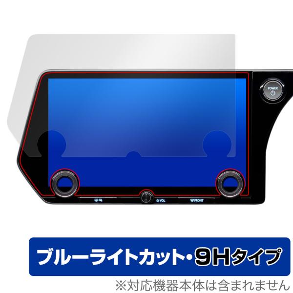 レクサス RX 5代目 22/11〜 タッチディスプレイオーディオPlus 14インチ 保護 フィルム OverLay Eye Protector 9H 高硬度
