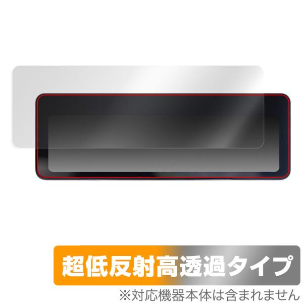 NEOTOKYO ミラーカム2 MRC-2022 保護 フィルム OverLay Plus Premium 液晶保護 アンチグレア 反射防止 高透過 指紋防止 爆買