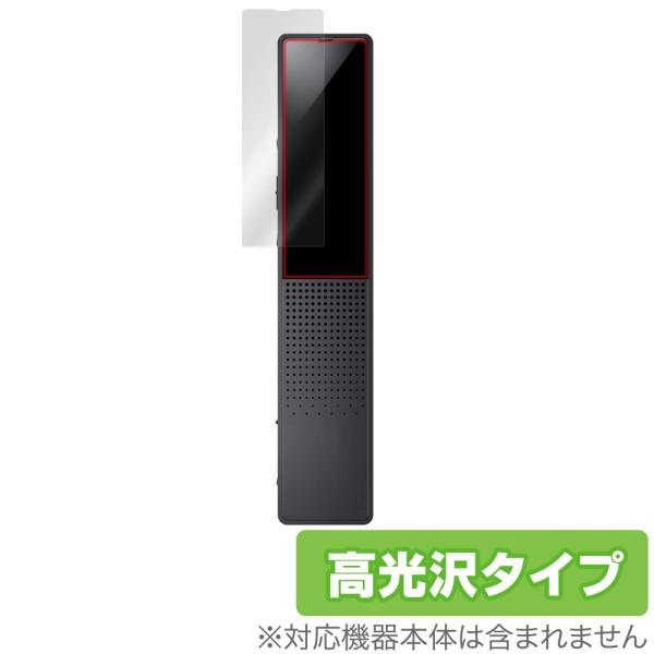SONY ステレオICレコーダー ICD-TX660 保護 フィルム OverLay Brilliant ソニー ICレコーダー用保護フィルム 液晶保護 指紋防止 高光沢 爆買