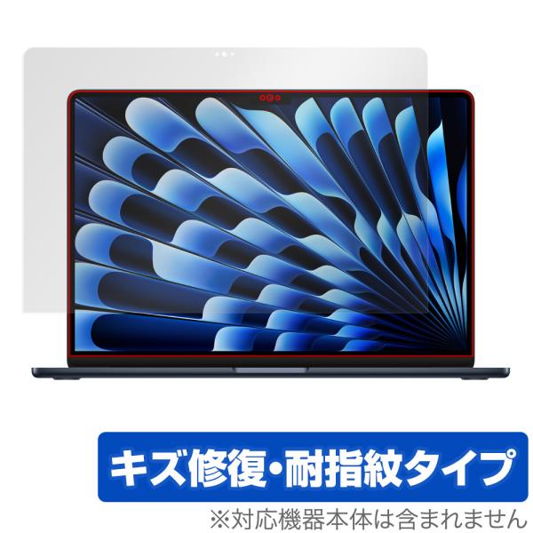 MacBook Air 15インチ M5 2026 M4 2025 M3 2024 保護 フィルム OverLay Magic マックブック エア 用 液晶保護 傷修復 耐指紋 指紋防止 爆買