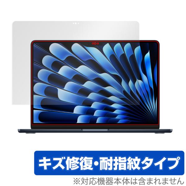 MacBook Air 13インチ M5 2026 / M4 2025 / M3 2024 保護 フィルム OverLay Magic マックブック エア 用 液晶保護 傷修復 耐指紋 指紋防止 爆買
