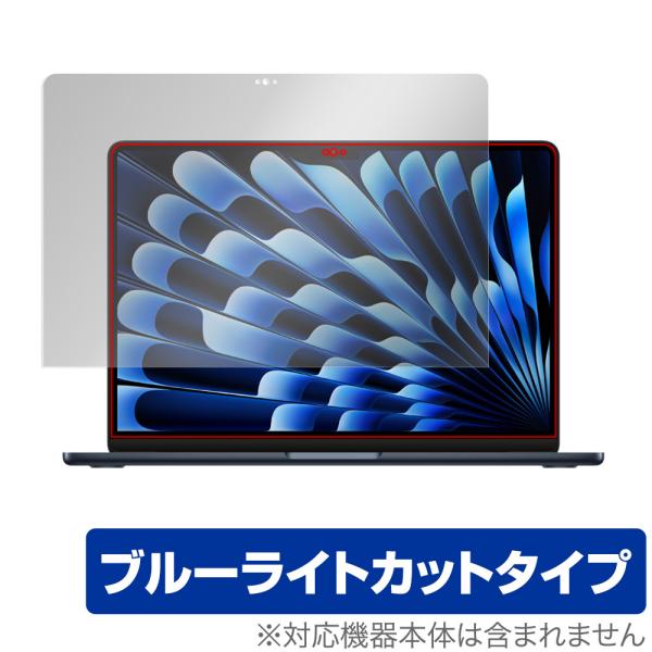 MacBook Air 13インチ M5 2026 / M4 2025 / M3 2024 保護 フィルム OverLay Eye Protector マックブック エア 用 ブルーライトカット 爆買