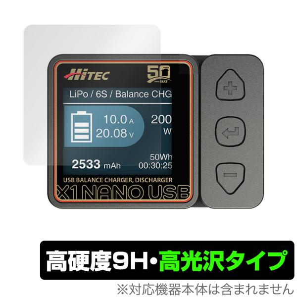 ハイテック「HiTEC X1 NANO USB」に対応した9H高硬度の液晶保護シート！色鮮やかに再現する高光沢タイプ OverLay 9H Brilliant(オーバーレイ 9H ブリリアント)！液晶画面を汚れやキズ付き、ホコリからしっかり...