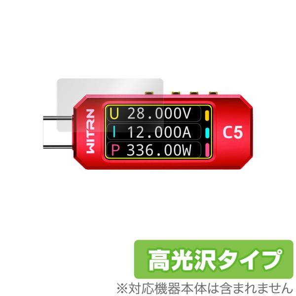 「WITRN C5」に対応した透明感が美しい液晶保護シート！高光沢タイプ OverLay Brilliant(オーバーレイ ブリリアント)！液晶画面の汚れやキズ付き、ホコリからしっかり保護します。ガラスのような美しい透明感となめらかな指の滑...