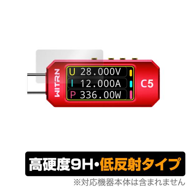 「WITRN C5」に対応した9H高硬度の液晶保護シート！映り込みを抑える低反射タイプの OverLay 9H Plus(オーバーレイ 9H プラス)！耐久性に優れた表面硬度9Hのシートでしっかり保護します。指紋がつきにくく蛍光灯や太陽光の...