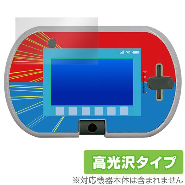 トミカ・プラレールパッド 保護 フィルム OverLay Brilliant for おもちゃ 液晶保護 指紋がつきにくい 指紋防止 高光沢 爆買