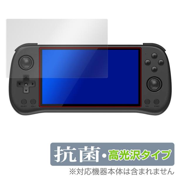 「Powkiddy X55」に対応した高い抗菌性能を備えた液晶保護シート！Hydro Ag＋抗菌・高光沢タイプ OverLay 抗菌(オーバーレイ 抗菌)！幅広い細菌やウィルスの増殖を抑制し、液晶画面を清潔に保ちキズやホコリから保護します。...