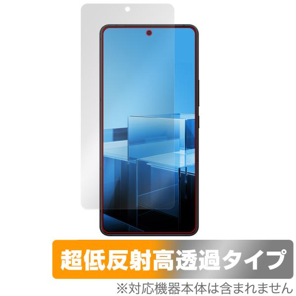 ASUS Zenfone 11 Ultra 保護 フィルム OverLay Plus Premium for