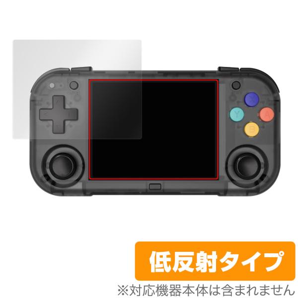 「MagicX XU Mini M」に対応した映り込みを抑える液晶保護シート！低反射タイプ OverLay Plus(オーバーレイ プラス)！液晶画面の汚れやキズ付き、ホコリからしっかり保護します。指紋がつきにくく蛍光灯や太陽光の映りこみを...