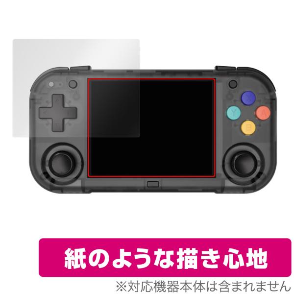 「MagicX XU Mini M」に対応した紙に書いているような描き心地の液晶保護シート！書き味向上タイプ OverLay Paper(オーバーレイ ペーパー)！表面の特殊加工により、まるで紙に書いているような描き心地を実現しました。書き...