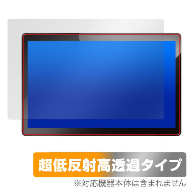 PORMIDO 11.8インチ Androidカーオーディオ PRA106 保護 フィルム OverLay Plus Premium for ポーミド アンチグレア 高透過 指紋防止 爆買