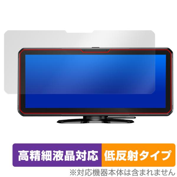 その他 Pormido prd62 PORMIDO 10.26インチ ドラレコ・ディスプレイオーディオ一体型 PRD62