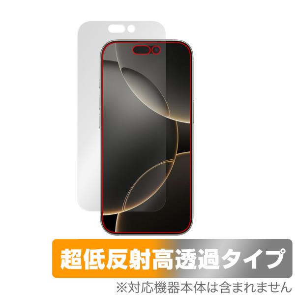 iPhone 16 Pro 保護 フィルム OverLay Plus Premium for アップル アイフォン プロ 液晶保護 アンチグレア 反射防止 高透過 指紋防止 爆買