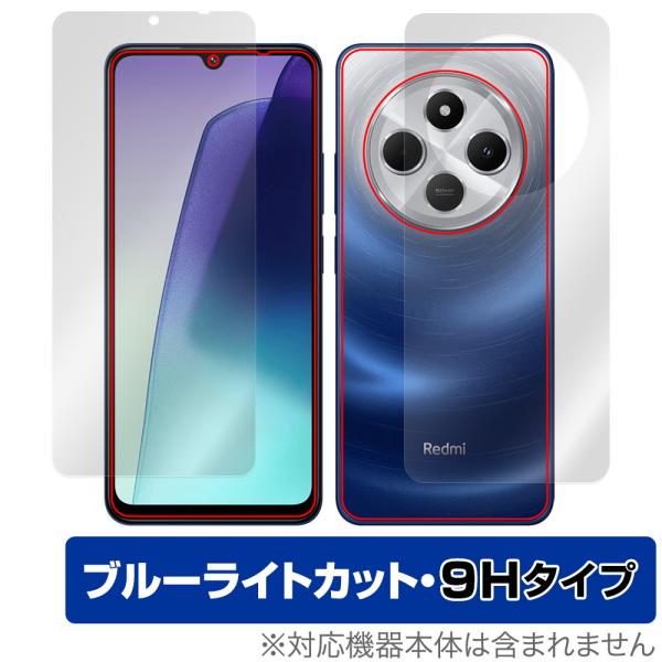 Redmi デュアルカメラスマートフォン ライトブルー Redmi デュアルカメラスマートフォン ライトブルー SIMフリー】Redmi