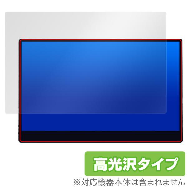 JAPANNEXT 4Kタッチパネル モバイルモニター JN-MD-IPS133UHDR-T 保護フィルム OverLay Brilliant 指紋がつきにくい 指紋防止 高光沢 爆買