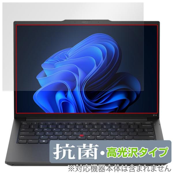 レノボ「Lenovo ThinkPad E14 Gen 6」に対応した高い抗菌性能を備えた液晶保護シート！Hydro Ag＋抗菌・高光沢タイプ OverLay 抗菌(オーバーレイ 抗菌)！幅広い細菌やウィルスの増殖を抑制し、液晶画面を清潔に...