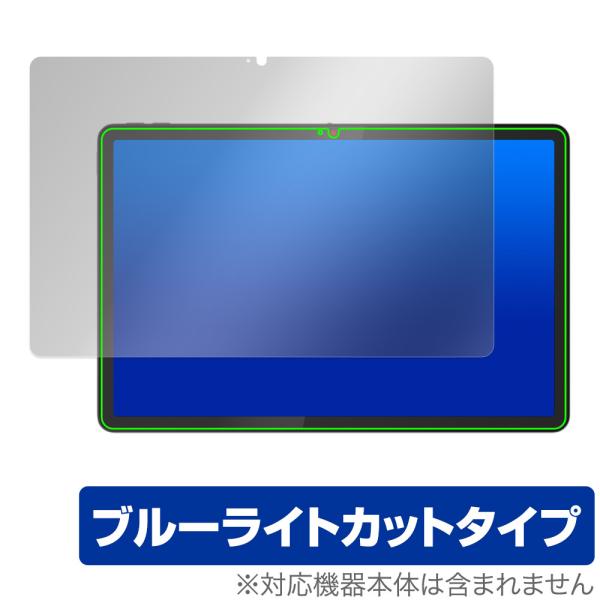 レノボ「Lenovo Chromebook Duet Gen 9」に対応した目にやさしい液晶保護シート！ブルーライトカットタイプの OverLay Eye Protector(オーバーレイ アイ プロテクター)！液晶画面から放出されるブルー...