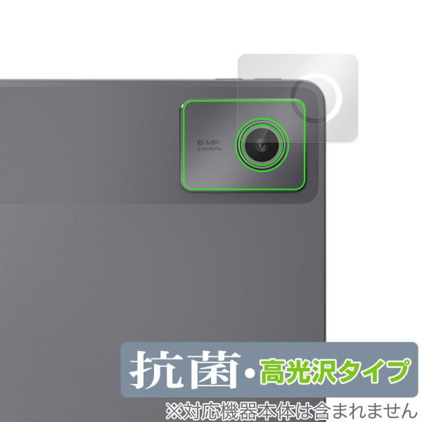 レノボ「Lenovo Chromebook Duet Gen 9」のリアカメラに対応した高い抗菌性能を備えた保護シート！Hydro Ag＋抗菌・高光沢タイプ OverLay 抗菌(オーバーレイ 抗菌)！幅広い細菌やウィルスの増殖を抑制し、リ...