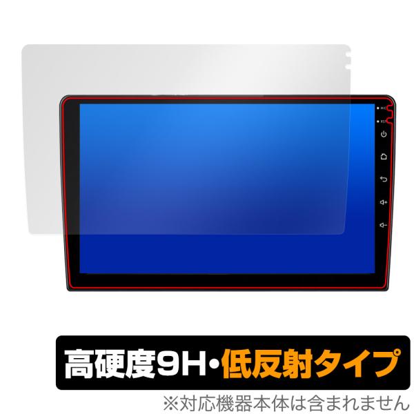 Pirara 10インチ カーナビ N10K4 N10K2 保護 フィルム OverLay 9H Plus for オーディオ一体型ナビ 9H 高硬度 アンチグレア 反射防止 爆買